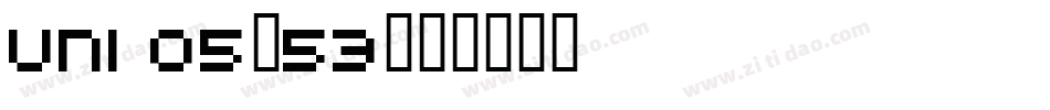 uni 05_53字体转换